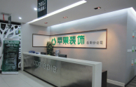 如何评价苏州苹果装饰公司?苏州苹果装饰公司怎么样?