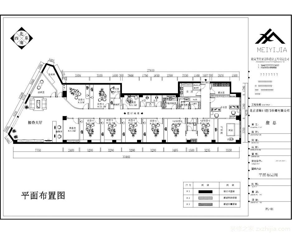 北京嘉铭口腔门诊部有限公司