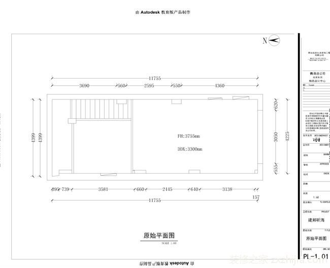 路,业主是个音乐老师,非常时尚,但由于这个琴房不止有教授钢琴吉他