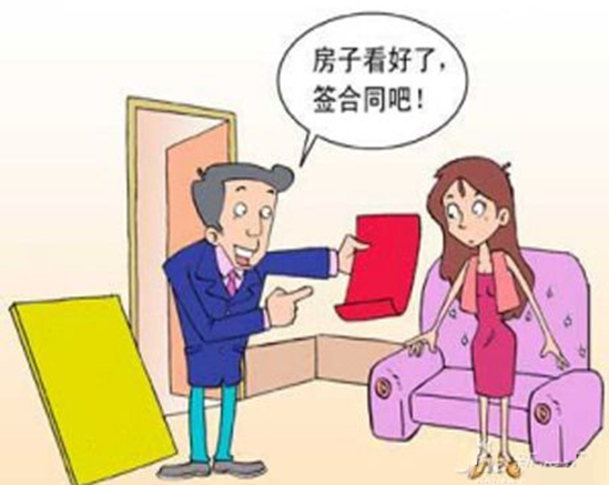 广州租房合同如何签订?