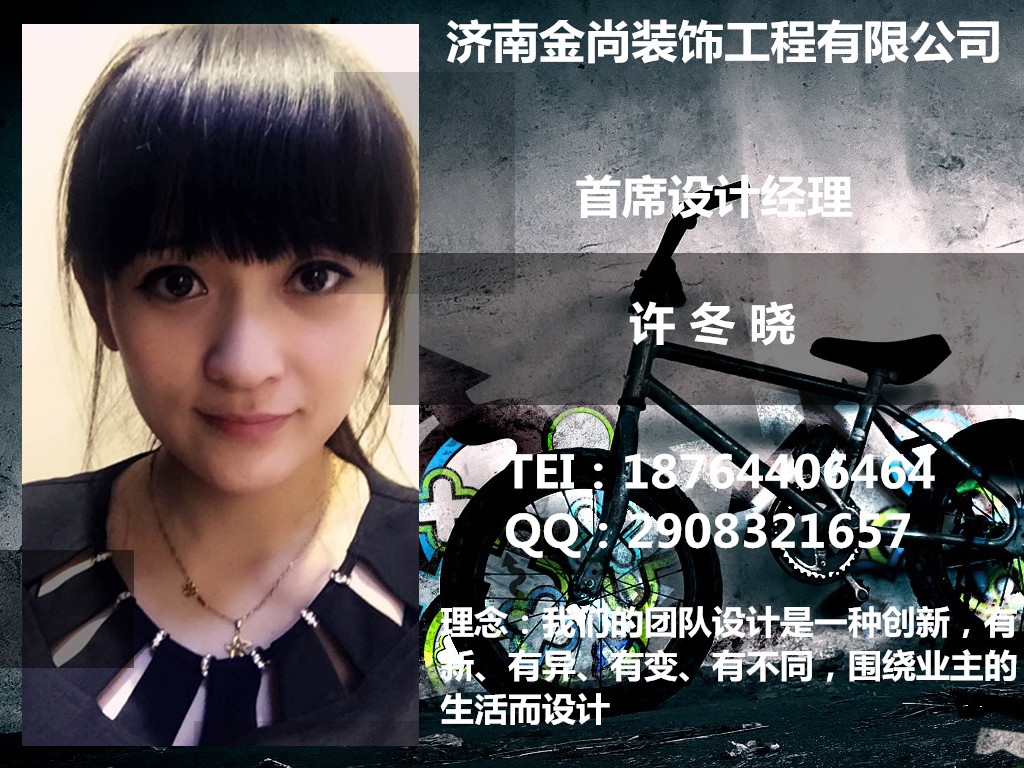 金尚装饰华山珑城简约装修方案