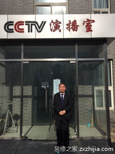 中央电视台奋斗栏目对张春华董事长进行专访