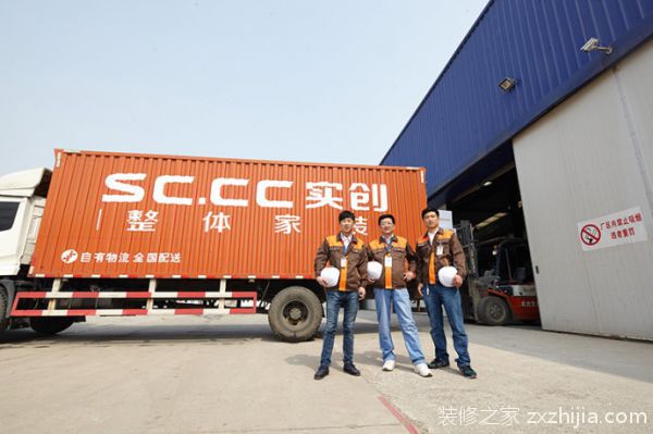 实创装饰完美家装--这些优势撩到你了吗?抢订中 实创装饰完美家装--这些优势撩到你了吗?抢订中