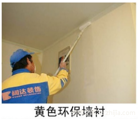 阔达装饰的四大核心工艺