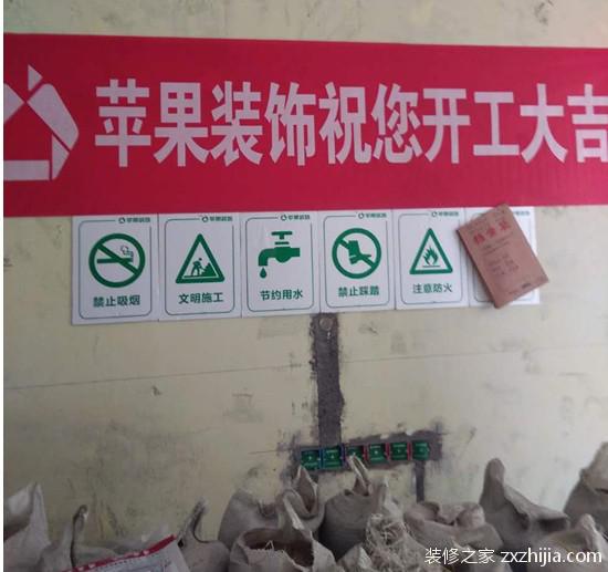 芜湖世茂滨江花园木工阶段进行中