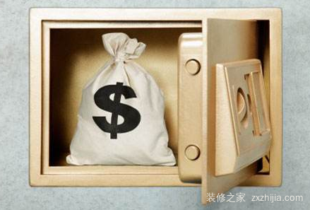 武汉公积金贷款 武汉公积金贷款