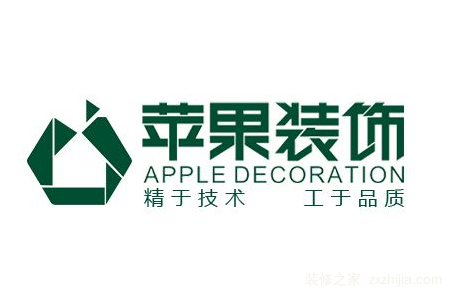 苏州苹果装饰公司好不好 苏州苹果装饰公司好不好