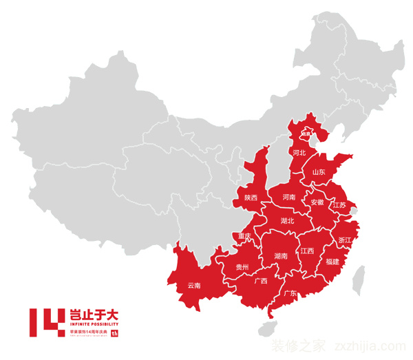 file 微信图片_20170908093933.gif
