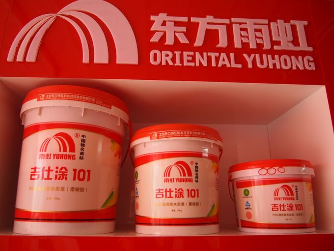 东方雨虹防水涂料特点 东方雨虹防水涂料使用