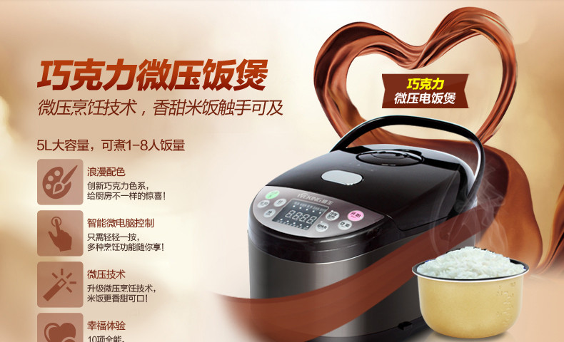 威王电饭煲怎么样?如何购买电饭煲?