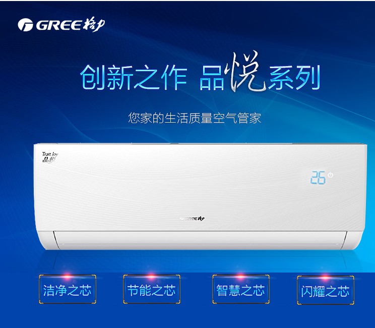 空调移机多少钱一般?空调的品牌有哪些?