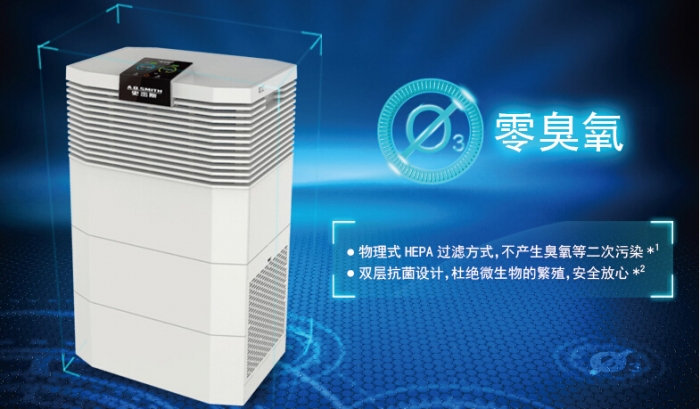 史密斯净水器多少钱?如何选购净水器?