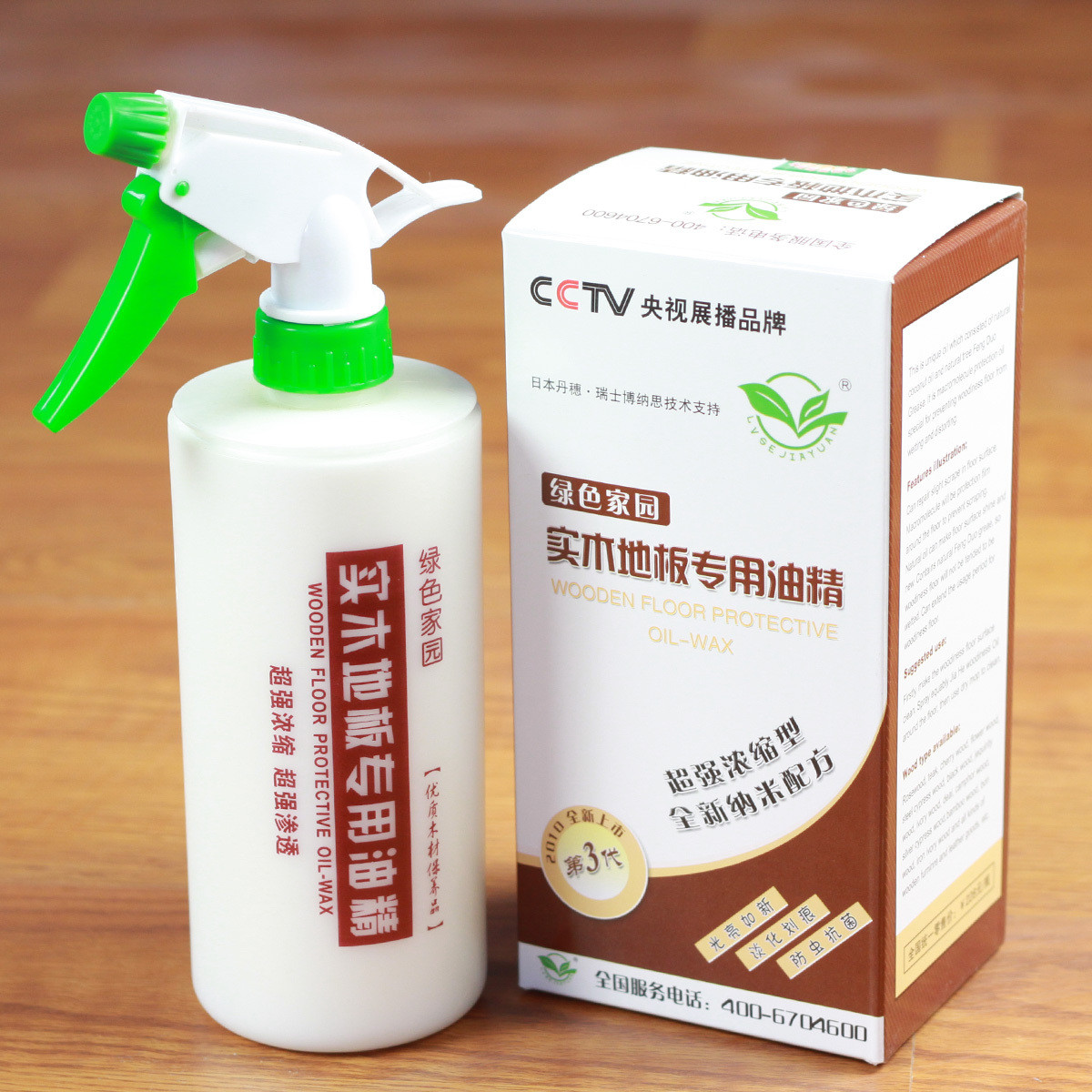 地板精油哪个牌子好?地板精油的选购技巧