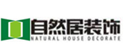 自然居装饰