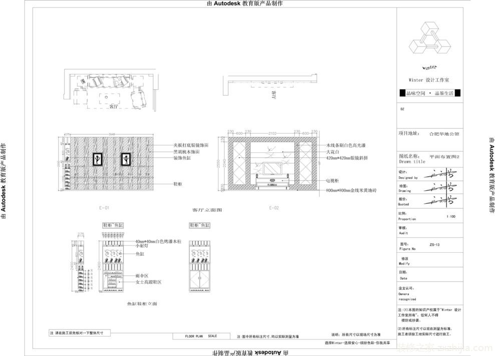 用之家梦想,做无限v之家,有限空间成就平面设计要考啥图片