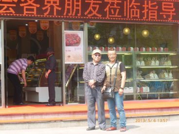 世紀(jì)明創(chuàng)裝潢：金鼎西點(diǎn) 塘沽旗艦店