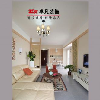 觀山名筑