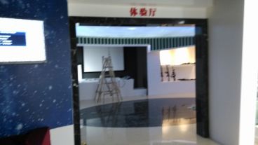 廣州武警學(xué)院