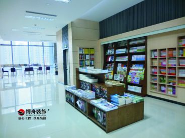 城西銀泰新華書店