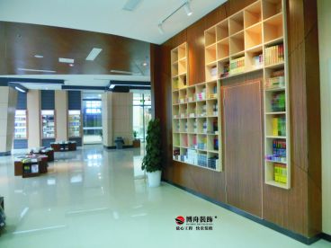 城西銀泰新華書店