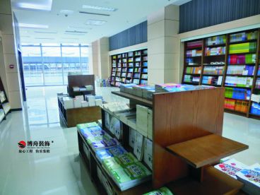 城西銀泰新華書店
