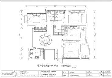 有家裝飾·中庚帝國大苑