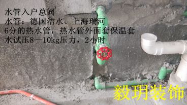 金科世界城