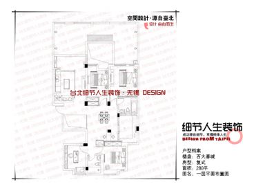 百大春城