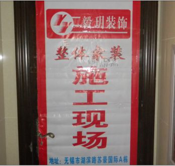 溪岸觀(guān)邸工程進(jìn)度