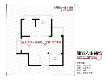 時(shí)代上城
