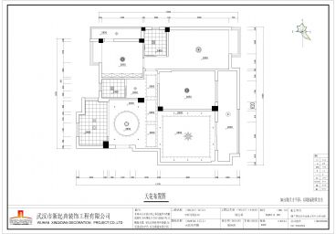 湖北中醫(yī)藥大學(xué)教師公寓