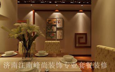 中海國際社區(qū)