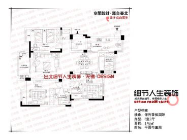 保利香檳國(guó)際