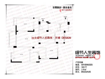 保利香檳國(guó)際
