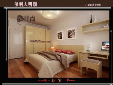【江南峰尚】保利大明湖-現(xiàn)代簡約