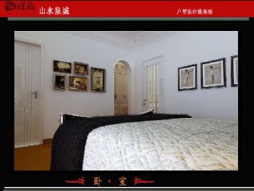 【江南峰尚】山水泉城 歐式風格