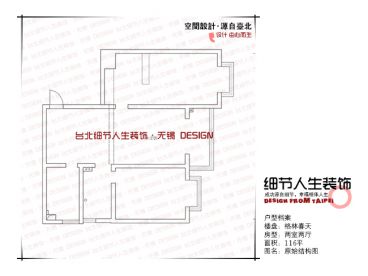 格林春天