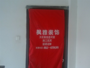 楓雅#香城花園復式簡歐風完工實拍