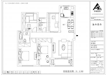 海尚壹品