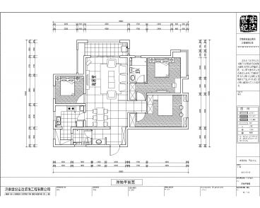 中建鳳棲第