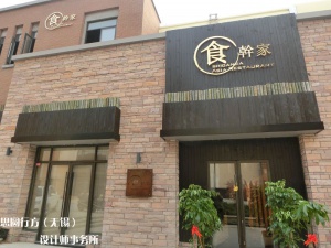 金太湖