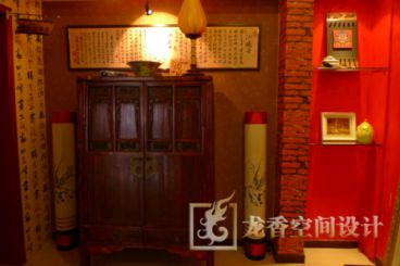 店照片2009