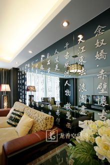 錦逸榮庭5-1208