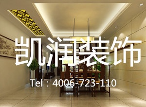 錦繡華城