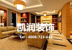魯商 首府
