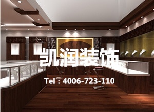 萬(wàn)達(dá)金店