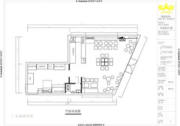 港區(qū)上飲咖啡廳