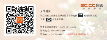 12.6萬(wàn)打造興泰御都125平米地中海三