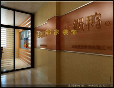 舜泰廣場