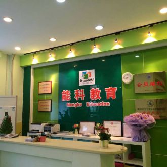 武夷花園